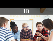 为什么现在国际生都选择IB课程体系？