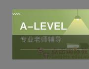 关于A-level课程，需要了解的事项（下）