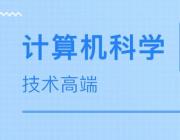 AP计算机科学如何冲刺5分？