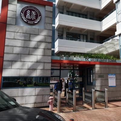 城市绿洲学校搬迁时间地点已定！初中部将成为深国交附属初中？！