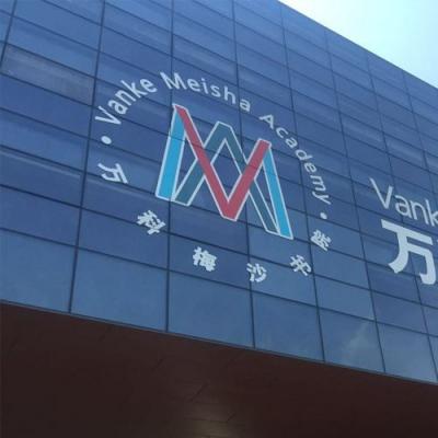 深圳万科、梅沙、双语，这几所学校究竟有什么不同？
