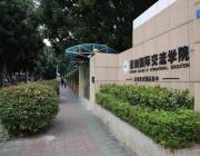 深国交同步课程·寒假特别班开始报名啦，费用仅需6800元（附：国际考试题）