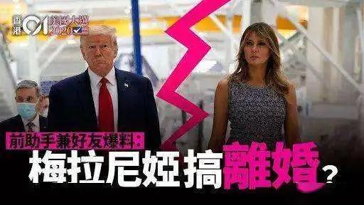 第一夫人的博士学位，如何助力拜登当选美国总统