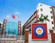 深圳新哲书院（原讯得达国际书院）是一所怎样的学校？