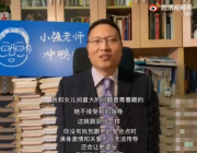 大学教授吐槽：“我带了70名研究生，却教不好初中女儿……”