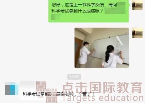 绿洲科学课程的学员进度分享