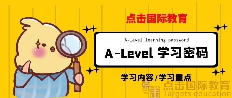 A-level历史、心理、社会学，学些什么？