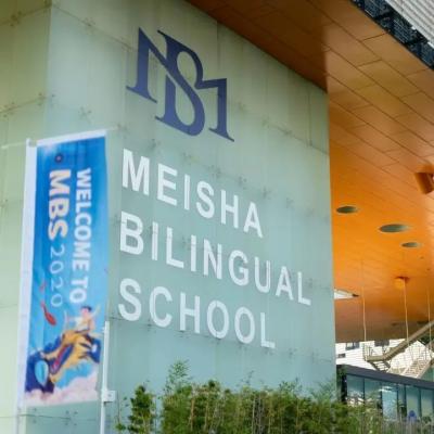 梅沙双语学校未来菁英训练营11月20日报名开启！