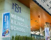 深圳最美院校：梅沙双语入学考什么？