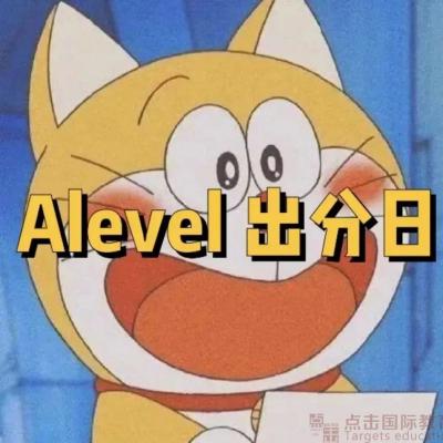 CIE A-level已放榜！如何复议/补考/补录？